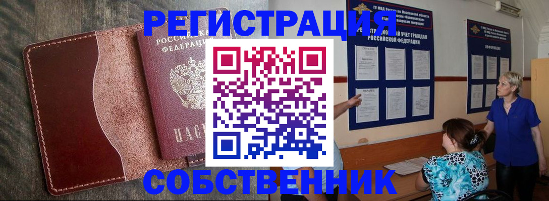 форма 3 в Клинцах